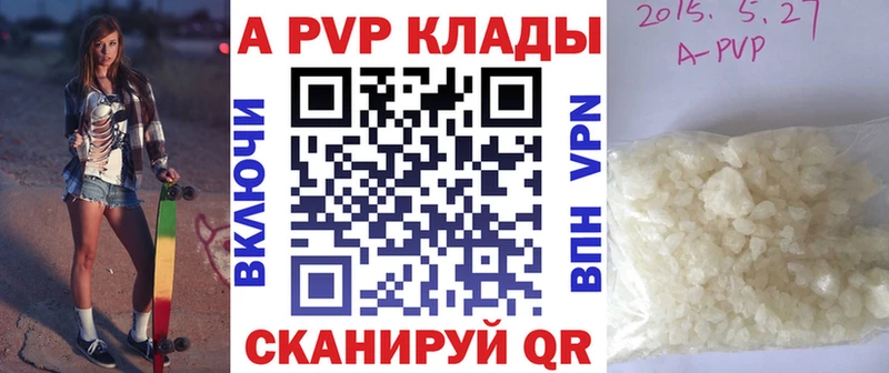 Где продают наркотики Павловская APVP Cocaine ГАШИШ Амфетамин Марихуана