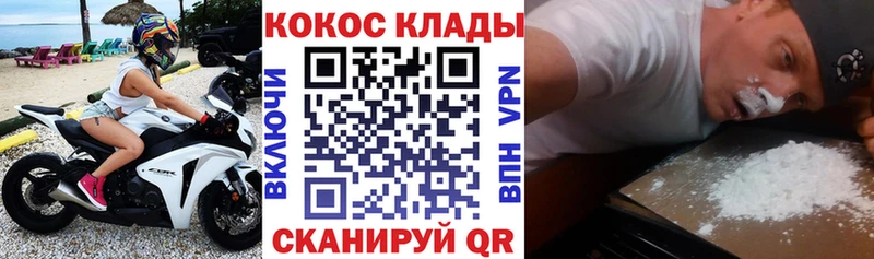 купить наркотики сайты  ОМГ ОМГ зеркало  Кокаин 99%  Павловская 