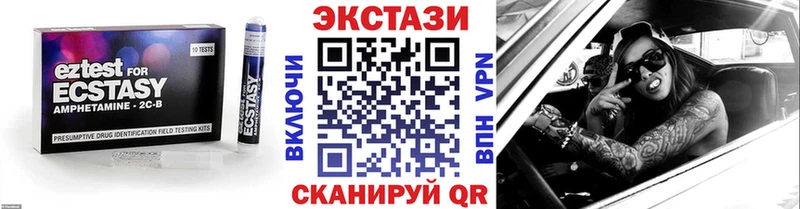 Ecstasy mix  Павловская 