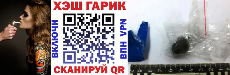 blacksprut ссылка Павловская ГАШИШ ice o lator