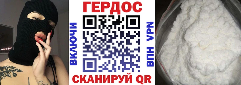 купить   Павловская  Героин гречка 