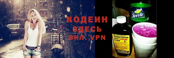MDMA Беломорск