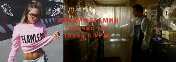 mdpv Белокуриха