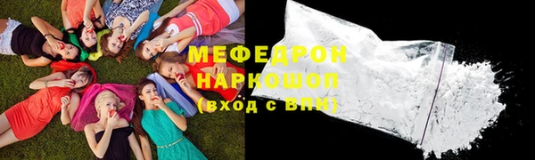 MDMA Беломорск