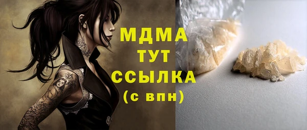 mdpv Белокуриха