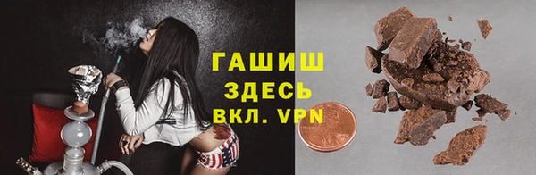 mdpv Белокуриха