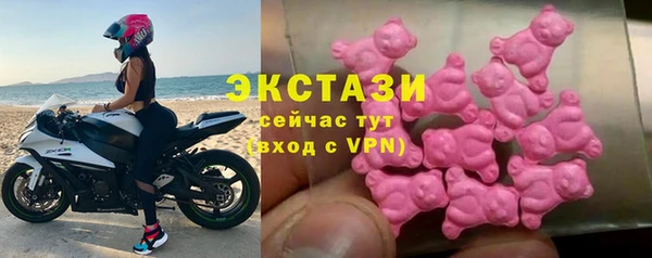 MDMA Белоозёрский