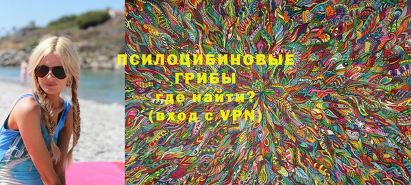 MDMA Белоозёрский