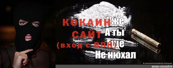 MDMA Беломорск