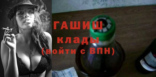 MDMA Беломорск