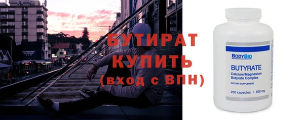 MDMA Белоозёрский