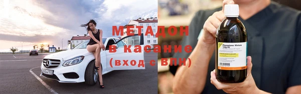 MDMA Белоозёрский