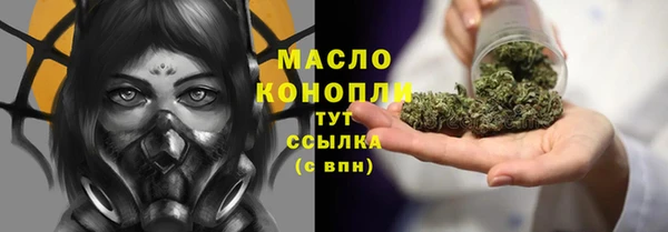 mdpv Белокуриха