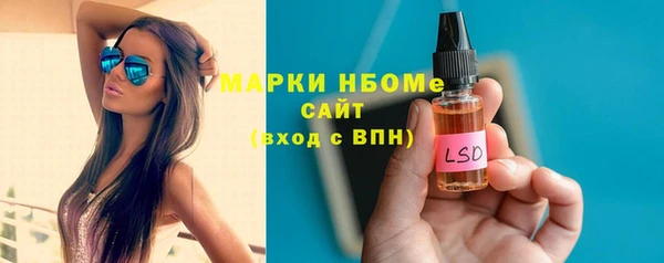 MDMA Беломорск