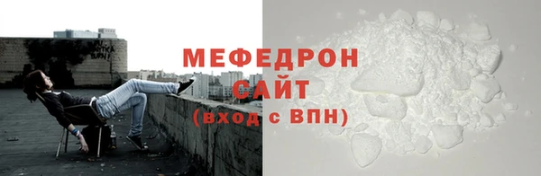 MDMA Беломорск