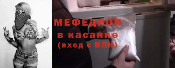 mdpv Белокуриха