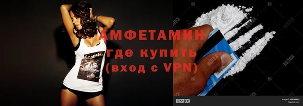 MDMA Белоозёрский