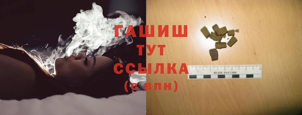 mdpv Белокуриха