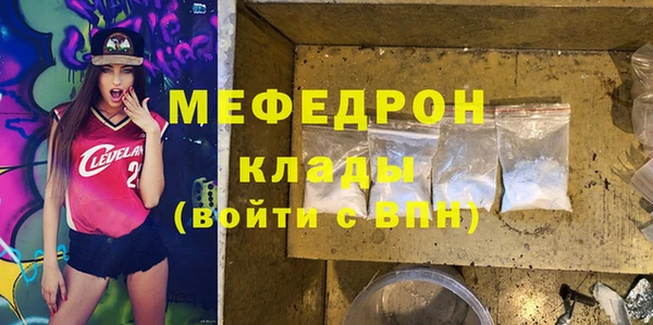 MDMA Белоозёрский