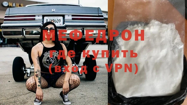 MDMA Белоозёрский