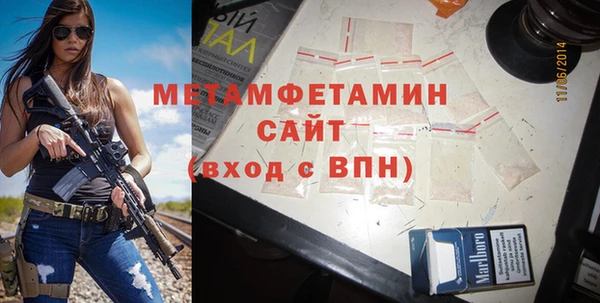 MDMA Беломорск