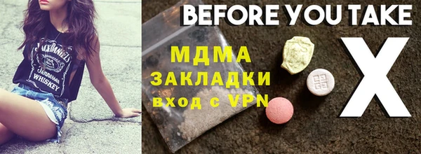 MDMA Белоозёрский