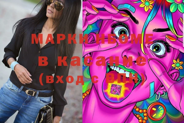 mdpv Белокуриха