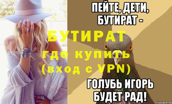 mdpv Белокуриха