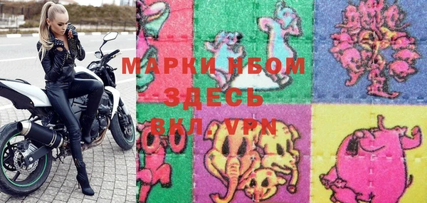 MDMA Беломорск
