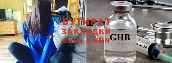 MDMA Беломорск