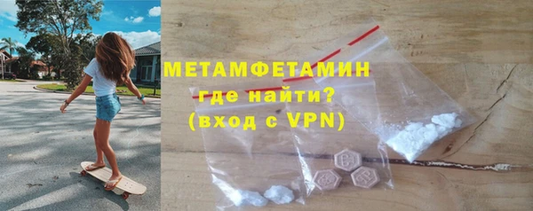 mdpv Белокуриха