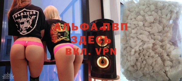 mdpv Белокуриха