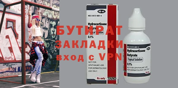 mdpv Белокуриха