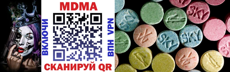 MDMA кристаллы  купить наркотик  даркнет телеграм  Павловская  OMG  