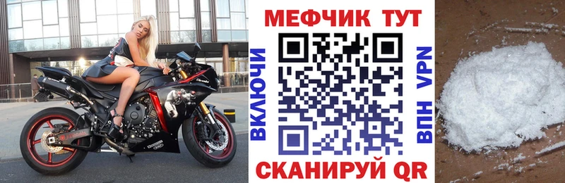 Мефедрон мяу мяу  Павловская 