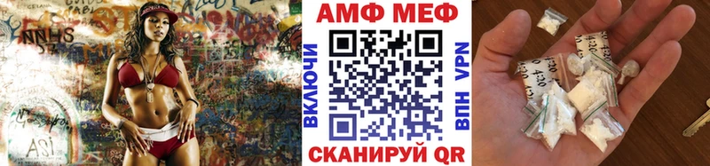 МЕТАМФЕТАМИН витя  Павловская 