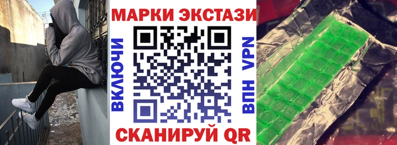 Марки NBOMe 1,8мг  Павловская 