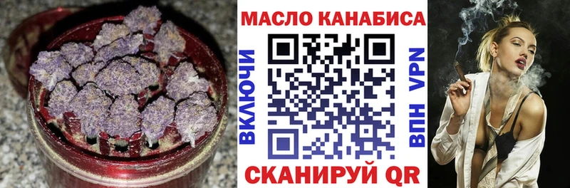 блэк спрут как войти  Павловская  ТГК Wax  даркнет сайт 