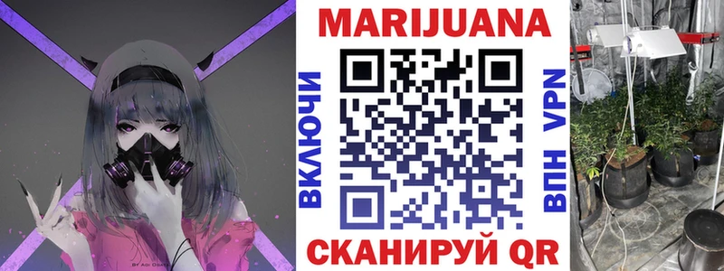 Бошки Шишки LSD WEED  дарк нет телеграм  Павловская 